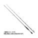 . покупка Shimano удилище 19 KISU( Kiss )BB M180