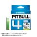 [ почтовая доставка соответствует ] Shimano pitobru4 PL-M74S 300m 1.5 номер # lime зеленый 