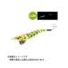 [... price ] Shimano QT-X35V octopus master flash boost 3.5 number ( color :03 chart shrimp G)