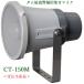  Uni peks dam .. сигнал тревоги для сборник звук Mike CT-150M ( производство на заказ товар )