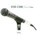 TOA рука type электродинамический микрофон DM-1300