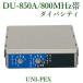  Uni peks800M Hz band wireless tuner unit large ba City DU-850A