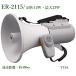 TOA плечо мегафон / номинал 15W / ER-2115