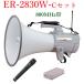 TOA 800MHzӥ磻쥹ᥬۥޥå/ Բ /ۥå벻 ER-2830W+WTU-1720+WM-1220