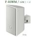 TOA compact динамик белый 15W (670Ω) / высокий волновое сопротивление / F-03WM