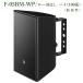 TOA compact динамик 30W высокий | low (8Ω) защита от влаги type F-05BM-WP( чёрный цвет ) * производитель наличие. запрос . пожалуйста.!!
