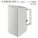 TOA compact динамик 30W высокий | low (8Ω) защита от влаги type F-05WM-WP( белый цвет ) * производитель наличие. запрос . пожалуйста.!!