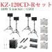 TOA перемещение для PA усилитель 2ch 120WX2 / CD есть комплект KZ-120CD+CZ-1200X2+CZ-1200EX2+WM-1220X2+WTU-1820X2+YW-510X2+KZ-534X2