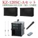 TOA перемещение для PA усилитель 2ch X 120W / SD*USB*CD есть комплект товар KZ-120SC+KZ-1200X2+WM-1220+WTU-1820+YW-510X2