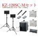 TOA перемещение для PA усилитель 2ch 120WX2 / SD*USB*CD есть комплект KZ-120SC+CZ-1200X2+WM-1220X2+WTU-1820X2+YW-510X2+KZ-534