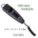  Uni peks электродинамический микрофон ro ho nMD-46A