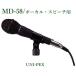  Uni peks электродинамический микрофон ro ho nUNI-PEX MD-58
