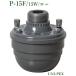  Uni peksP-15F Driver единица /15W/ low / оплата при получении не возможно 