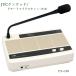 JVC Kenwood дистанционный микрофон ( один . тип ) PA-C50