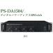 JVC цифровой усилитель мощности 150WX4 (* производитель наличие редкий ) PS-DA1504