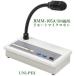  Uni peks дистанционный микрофон / 5 схема для RMM-105A