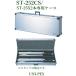 Uni peks aluminium кейс /ST-25 специальный чехол / ST-252CS