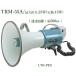  Uni peks15W megaphone ( high power type )/ TRM-55A