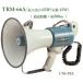  Uni peks15W megaphone high power type TRM-66A