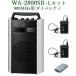 TOA 800M Hz диапазон беспроводной усилитель / SD*USB*Bluetooth есть / большой ba/ WA-2800SB+WM-1320x2+WTU-1820