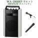 TOA 800M Hz диапазон беспроводной усилитель / SD*USB*Bluetooth есть / большой ba/ WA-2800SB+WM-1220+DM-1300