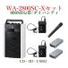TOA 800M Hz диапазон беспроводной усилитель /CD*SD*USB есть / большой ba City WA-2800SC+WM-1320X2+WM-1220+WTU-1820X2