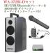  Uni peks защита от влаги форма беспроводной усилитель SD/USB/Bluetooth= плеер * аудио интерфейс есть WA-372BI+WM-3400+WM-3130+DU-350