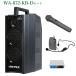  Uni peks защита от влаги форма беспроводной усилитель SD/USB/Bluetooth= плеер есть WA-872KB+WM-8400+WM-8131+DU-850A