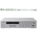 Panasonic настольный цифровой усилитель 120W WA-HA121