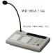 Panasonic дистанционный пульт Mike WR-205A