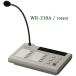 Panasonic дистанционный пульт Mike (10 отдел для ) WR-210A