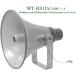 Panasonic труба динамик 15W WT-HS115