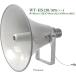 Panasonic trumpet speaker 30W / WT-HS130