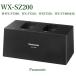 Panasonic зарядное устройство / WX-SZ200