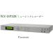Panasonic музыка магнитофон WZ-DP320