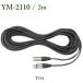 TOA Mike удлинитель [2m]/ YM-2110