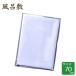  furoshiki 70cm.. три . O-Bon ... поминальная служба 