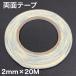 ξ̥ơסȡ衼ࡡ2mm20M  2mm̳ѡȡ襱Կξ̡Хꡡ1