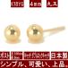 �G���g���[��P10�{ K18�C�G���[�S�[���h�ۋʃs�A�X 4mm �_�u�����b�N�L���b�` �s�A�X 18k 18�� k18 �{�[�� �A�����M�[�Ή� �Z�J���h�s�A�X ���{�� ���f�B�[�X