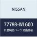 NISSAN ()  С ɥ졼 ĥѡ 77798-WL600