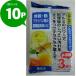 抗菌 アルミネットクリーナー お買い得3×10セット