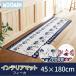  кухонный коврик длинный примерно 45×180cm / Moomin fi-ka2 рисунок 