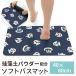  диатомит ввод soft коврик для ванной примерно 40×60cm одиночный товар 1 листов / горячие источники купальный горячие источники Mark . японский стиль модный симпатичный темно-синий антибактериальный дезодорация . вода скорость .