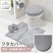 ... type toilet cover cover normal & washing combined use type / color shop light gray 