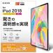 쥳 iPad Air 10.9 4 (2020ǯ) Pro 11 2/1 (2020/2018ǯ) ե  TB-A18MFLAG