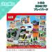  Takara Tommy Tomica World Tomica Town ........!..... Play park цельный парковка slope лифт Play комплект машина игрушка 
