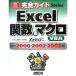  Excel ؿ&ޥVBA Excel 2000/2002/2003б powered by Zޥ (ASCII