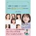  beautiful face balance diagnosis × personal color own .... make-up . understand 