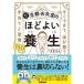 .. understand Kyoto * moxibustion .. about good curing - immediately ..., body . integer . hand present ....150