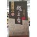 .. шт. . год 20 год цветок гравюра sake ( селадон )500ml